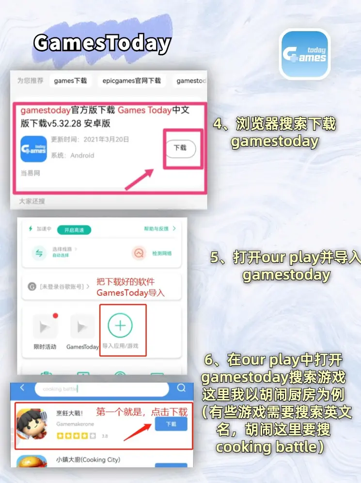 购彩平台下载截图2