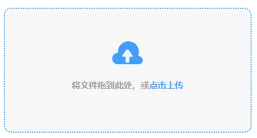 购彩平台下载使用讲解 - 添加文件